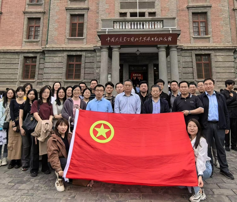 傳承紅色血脈  激揚(yáng)青春活力——農(nóng)墾中心團(tuán)支部與農(nóng)田建設(shè)管理司、耕地質(zhì)量中心團(tuán)支部赴北大紅樓聯(lián)合舉辦主題團(tuán)日暨共建活動